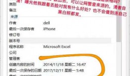吃瓜excel,揭秘数据背后的趣味与智慧
