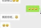 对象说吃瓜回复,吃瓜群众视角下的社会百态