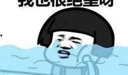 吵架吃瓜照片图片,揭秘网络热议照片背后的故事