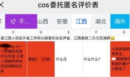 吃瓜excel,揭秘数据背后的趣味与智慧
