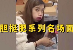 各类吃瓜名场面,笑料百出，揭秘娱乐圈幕后风云