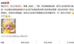 对象说吃瓜回复,吃瓜群众视角下的社会百态