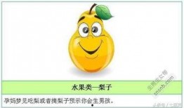 梦见吃瓜胎梦,揭秘梦境中的吃瓜胎象