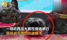 吃瓜大战现场视频,激情四溢，一幕幕精彩瞬间回顾