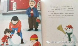 故事会吃瓜比武,一场别开生面的比武盛宴