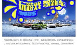 吃瓜互动小游戏,吃瓜互动小游戏带你体验欢乐时光