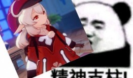 大妈吃瓜原神,揭秘原神背后的故事与魅力