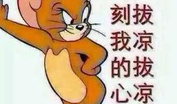 悲伤吃瓜群众图片大全,图解网络时代的情感共鸣与调侃