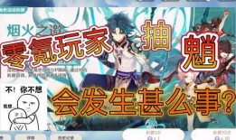 吃瓜视频抽卡,揭秘热门游戏背后的神秘魅力