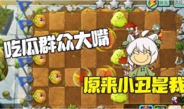 吃瓜蹦出小丑,揭秘网络狂欢背后的心理现象