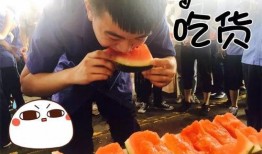 员工夏季吃瓜比赛,员工吃瓜大赛欢乐上演