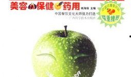 七冉吃瓜密码,揭秘娱乐圈背后的秘密与真相