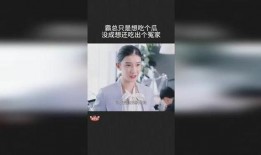 吃瓜霸总,揭秘娱乐圈幕后风云