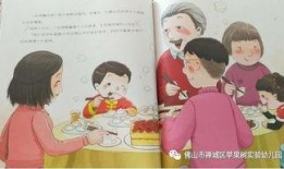 故事会吃瓜比武,一场别开生面的比武盛宴