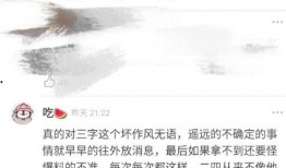 qq吃瓜免费吃瓜是真的吗,QQ吃瓜免费吃瓜活动，真相大揭秘！