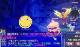 梦幻吃瓜大王,揭秘娱乐圈幕后风云