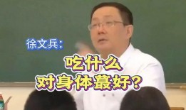 徐文兵瓜怎么吃,瓜怎么吃最健康？