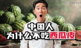 网友问兰博吃瓜,揭秘娱乐圈幕后真相