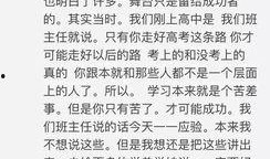 想象吃瓜群众作文,吃瓜群众的奇幻之旅