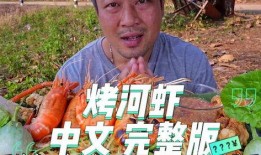 吃瓜主播吃美食视频大全,吃瓜主播美食视频大盘点