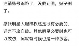 db吃瓜组,db吃瓜组带你领略幕后风云