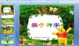 呱呱吃瓜故事教案中班,呱呱吃瓜故事解析与教学实践