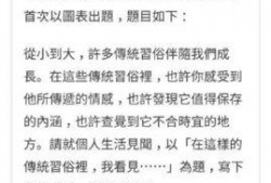 (吃瓜群众)作文,揭秘网络时代的围观文化