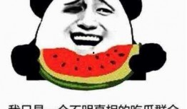 我吃瓜群众,吃瓜群众眼中的明星幕后故事