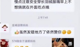 发asmr的吃瓜群,一场别开生面的听觉盛宴