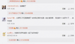 女生发 吃瓜 怎样回复,如何巧妙回应女生的“吃瓜”话题