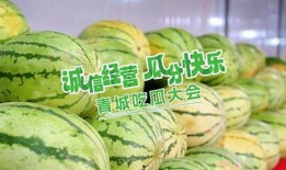 青城吃瓜大奇,揭秘网络热传的神秘事件