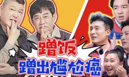 综艺吃瓜有料告白,甜蜜告白背后的故事