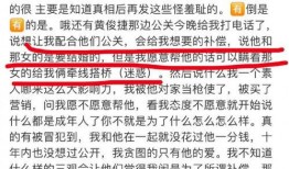吃瓜通用话术,那些你不知道的幕后故事，吃瓜群众必看！