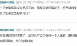 吃瓜厨商直播,揭秘美食背后的故事与商机