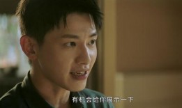 幸运吃瓜完整剧情