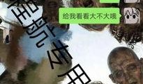小吴吃瓜群众,揭秘娱乐圈幕后故事