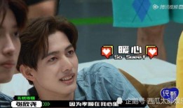 张欣尧吃瓜事件,揭秘娱乐圈背后的真相与争议