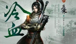 吃瓜逆水寒绝代风华,吃瓜群众眼中的江湖风云