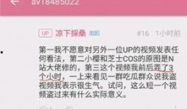 近期吃瓜事件新闻