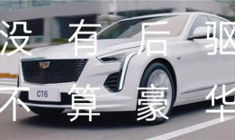 凯迪拉克销售吃瓜视频,一场别开生面的汽车营销秀