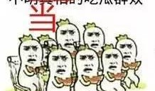 本命年吃瓜,揭秘传统习俗中的趣味与智慧