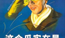 吃瓜高情商说法,洞察真相，笑对人生