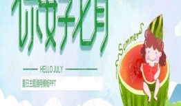 421ppt吃瓜,揭秘吃瓜群众的狂欢盛宴