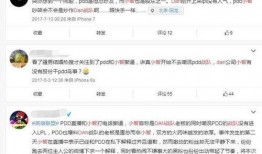 网友问兰博吃瓜,揭秘娱乐圈幕后真相