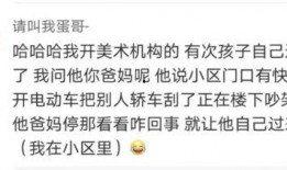 室友吃瓜梗,揭秘校园里的那些“瓜”