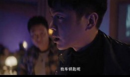 吃瓜视频黑皮衣,吃瓜视频揭秘神秘人物