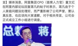 张大奕淘宝吃瓜