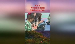 吃瓜高情商说法,洞察真相，笑对人生