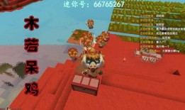 迷你世界吃那个瓜,探索神秘瓜果的奇幻之旅