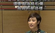 蔡少芬吃瓜朱茵初恋,一段尘封的往事重见天日